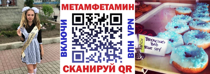 где можно купить наркотик  Новая Ладога  Amphetamine 97% 