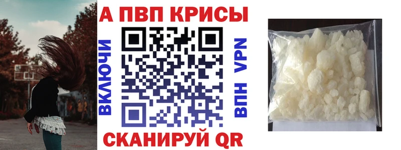 Alpha PVP VHQ  blacksprut зеркало  Новая Ладога 