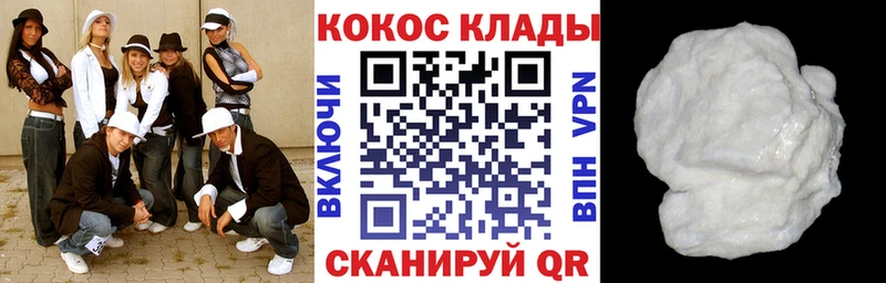 Кокаин FishScale Новая Ладога