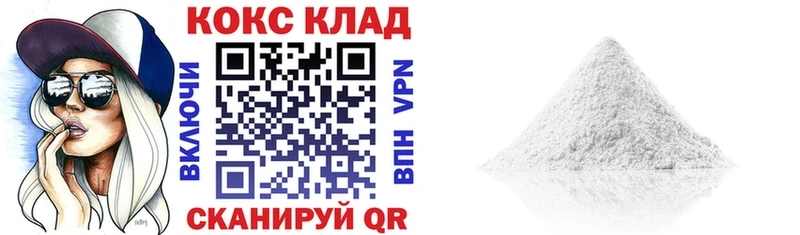 что такое наркотик  Новая Ладога  Cocaine VHQ 