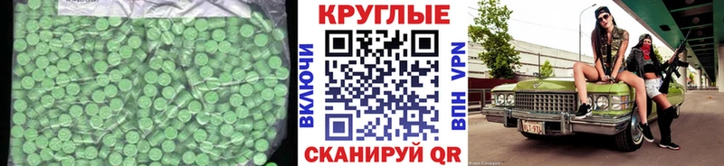 купить наркотик Новая Ладога Ecstasy XTC