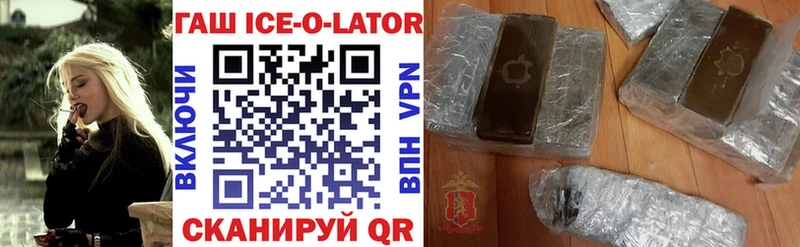 ГАШ убойный  Новая Ладога 