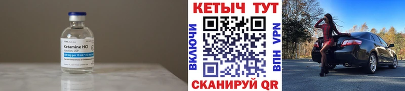 mega ССЫЛКА  даркнет сайт  Новая Ладога  Кетамин ketamine 