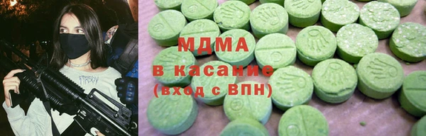 ПСИЛОЦИБИНОВЫЕ ГРИБЫ Армянск