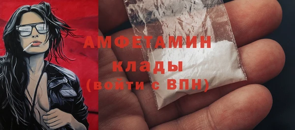 бутик Арсеньев