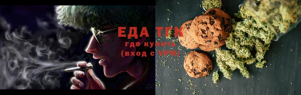 бутик Арсеньев