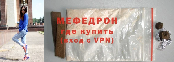 прущая мука Аркадак