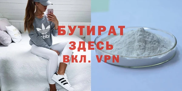прущая мука Аркадак
