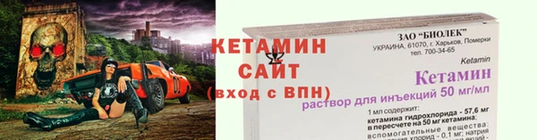 бутик Арсеньев