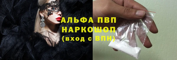 ПСИЛОЦИБИНОВЫЕ ГРИБЫ Армянск