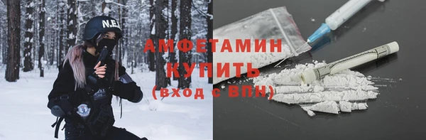 бутик Арсеньев