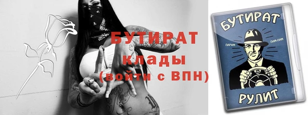 бутик Арсеньев