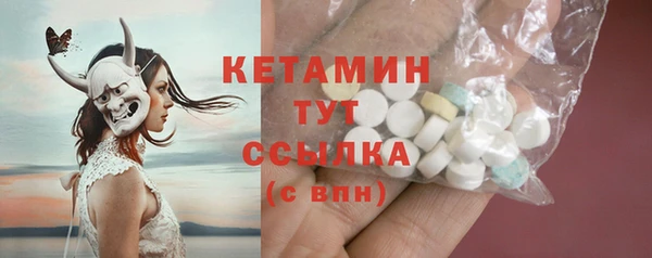 бутик Арсеньев