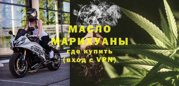 ПСИЛОЦИБИНОВЫЕ ГРИБЫ Армянск