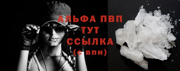 бутик Арсеньев
