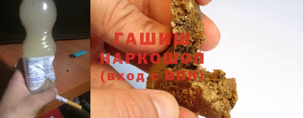 бутик Арсеньев