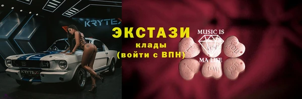 бутик Арсеньев
