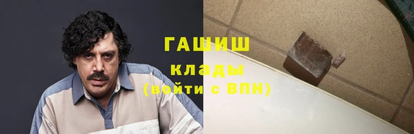 ПСИЛОЦИБИНОВЫЕ ГРИБЫ Армянск
