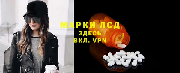 ПСИЛОЦИБИНОВЫЕ ГРИБЫ Армянск
