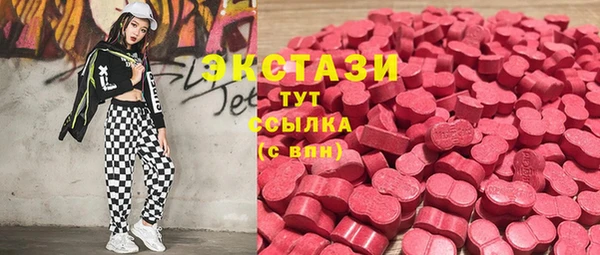 ПСИЛОЦИБИНОВЫЕ ГРИБЫ Армянск