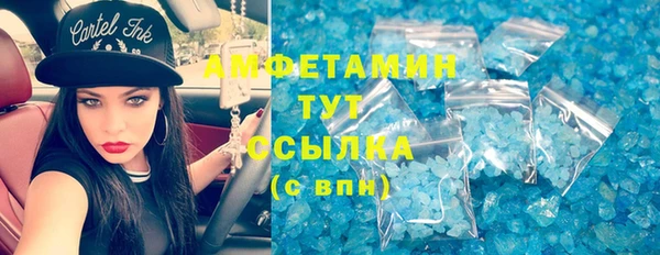 прущая мука Аркадак
