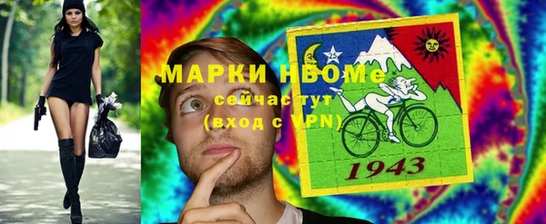 бутик Арсеньев
