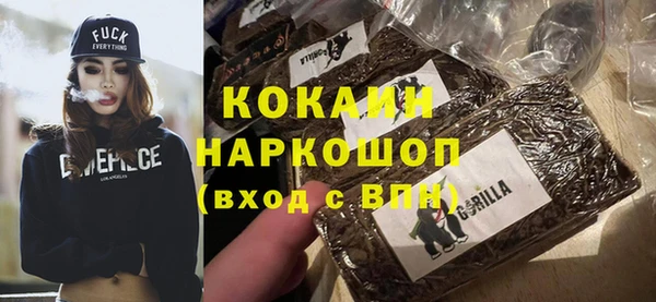 прущая мука Аркадак