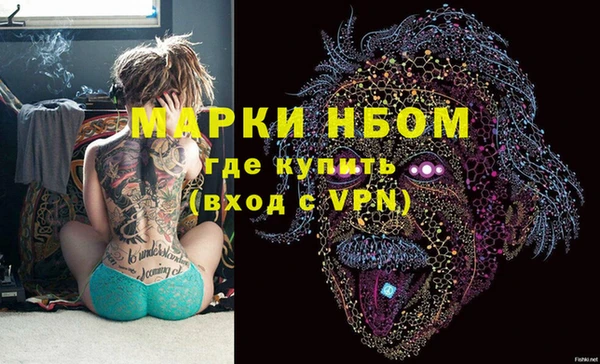 марки lsd Богданович