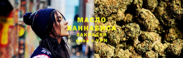 ПСИЛОЦИБИНОВЫЕ ГРИБЫ Армянск