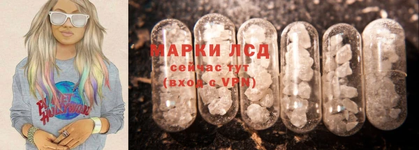 МДМА Богородицк