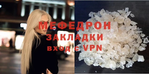 бутик Арсеньев