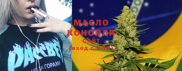 ПСИЛОЦИБИНОВЫЕ ГРИБЫ Армянск