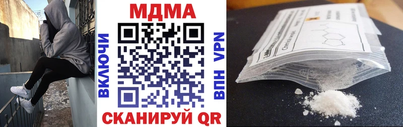 MDMA crystal  Новая Ладога 