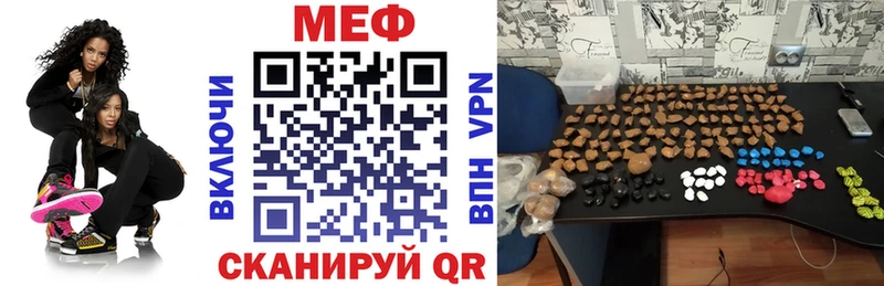 МЕФ кристаллы  где купить наркоту  KRAKEN рабочий сайт  Новая Ладога 