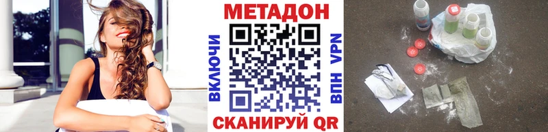 МЕТАДОН мёд дарнет шоп MEGA ссылки Новая Ладога