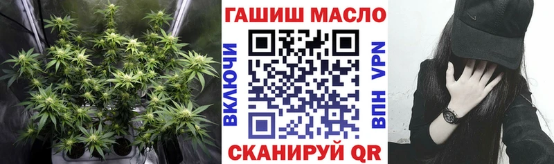 ТГК THC oil Новая Ладога