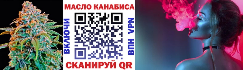 Дистиллят ТГК вейп  маркетплейс официальный сайт  Новая Ладога  цена  